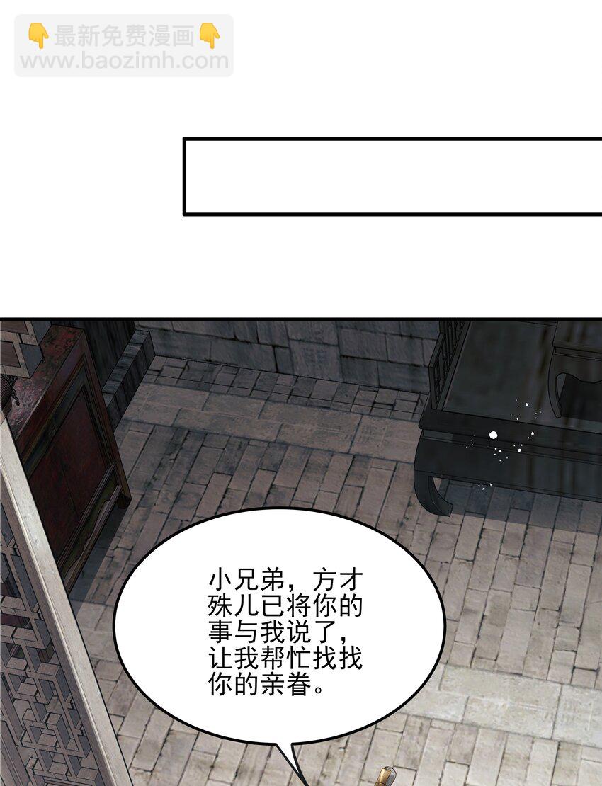 022 还以为他开窍了-第22话