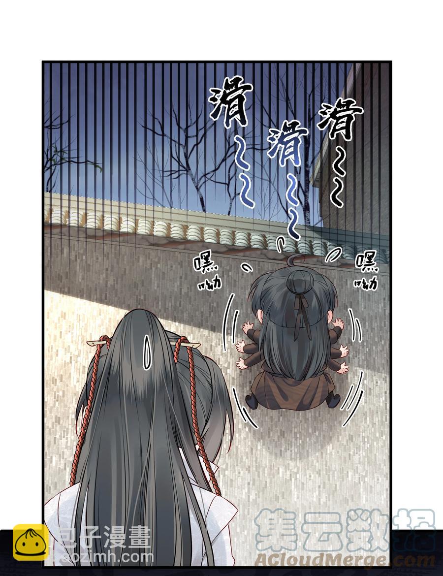 032 为什么想带他走-第32话