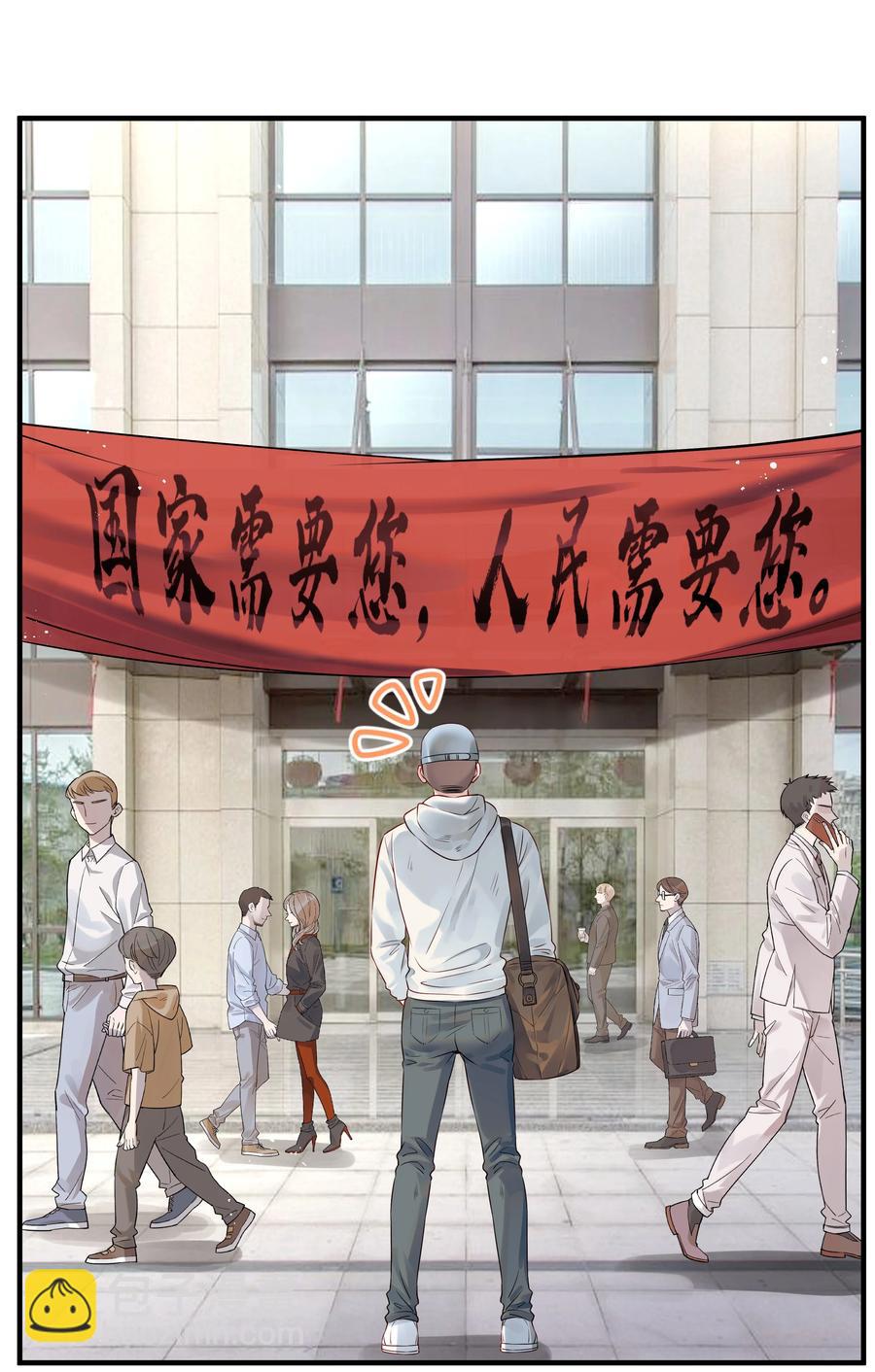 032 为什么想带他走-第32话