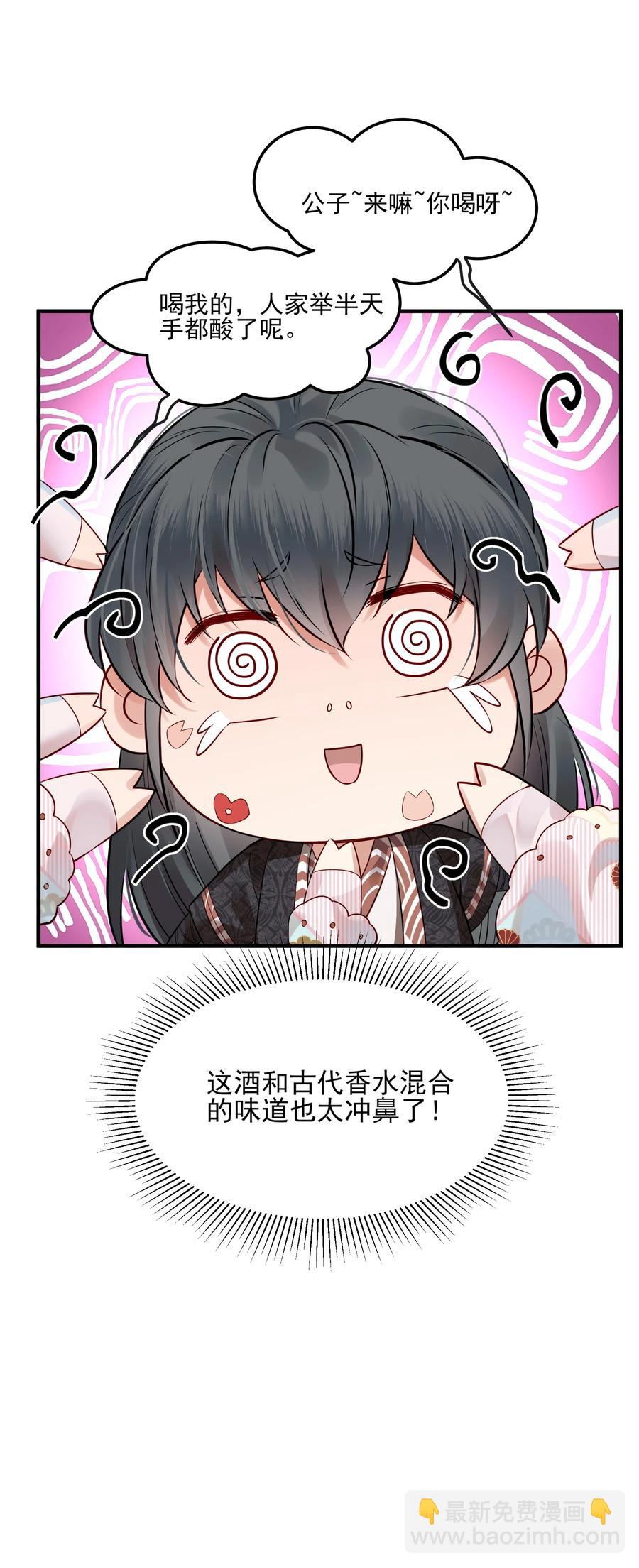 036 朗朗乾坤洗冤屈-第36话