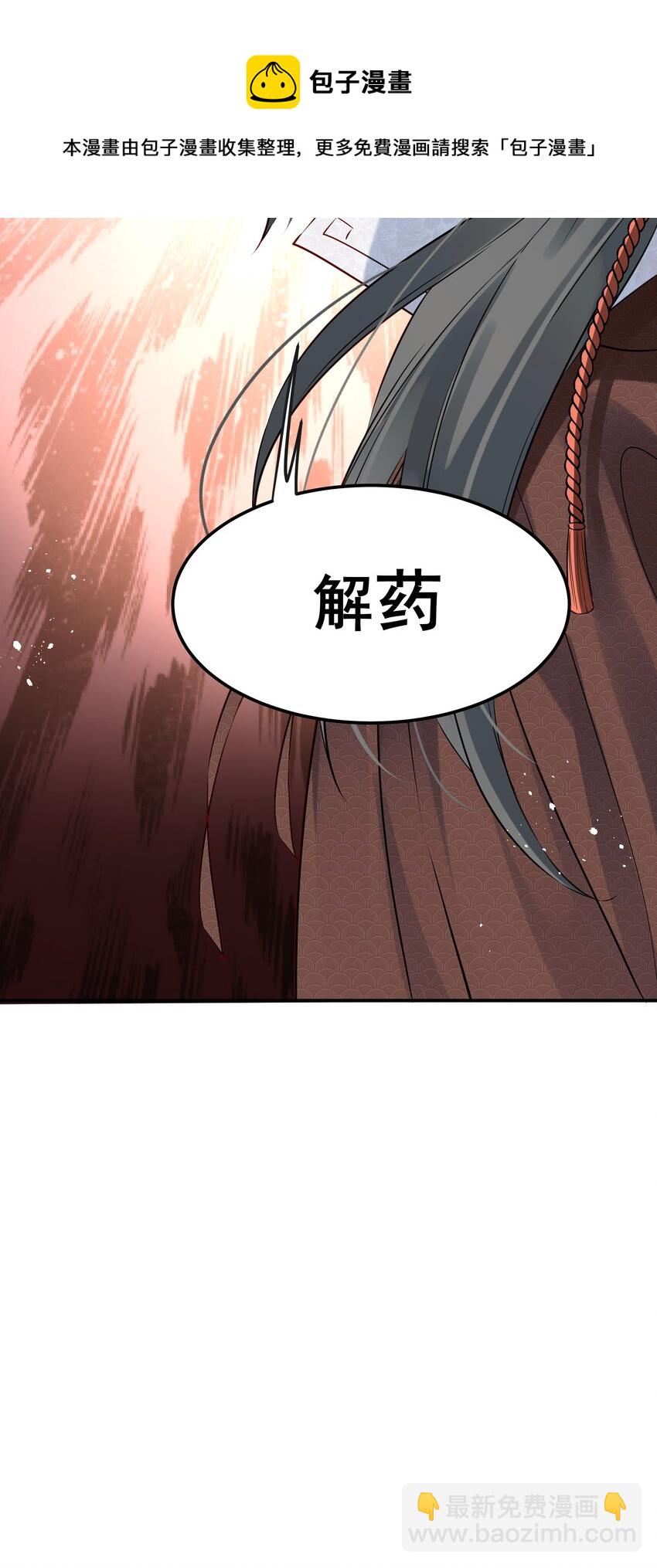 042 宁死也不会认输-第42话