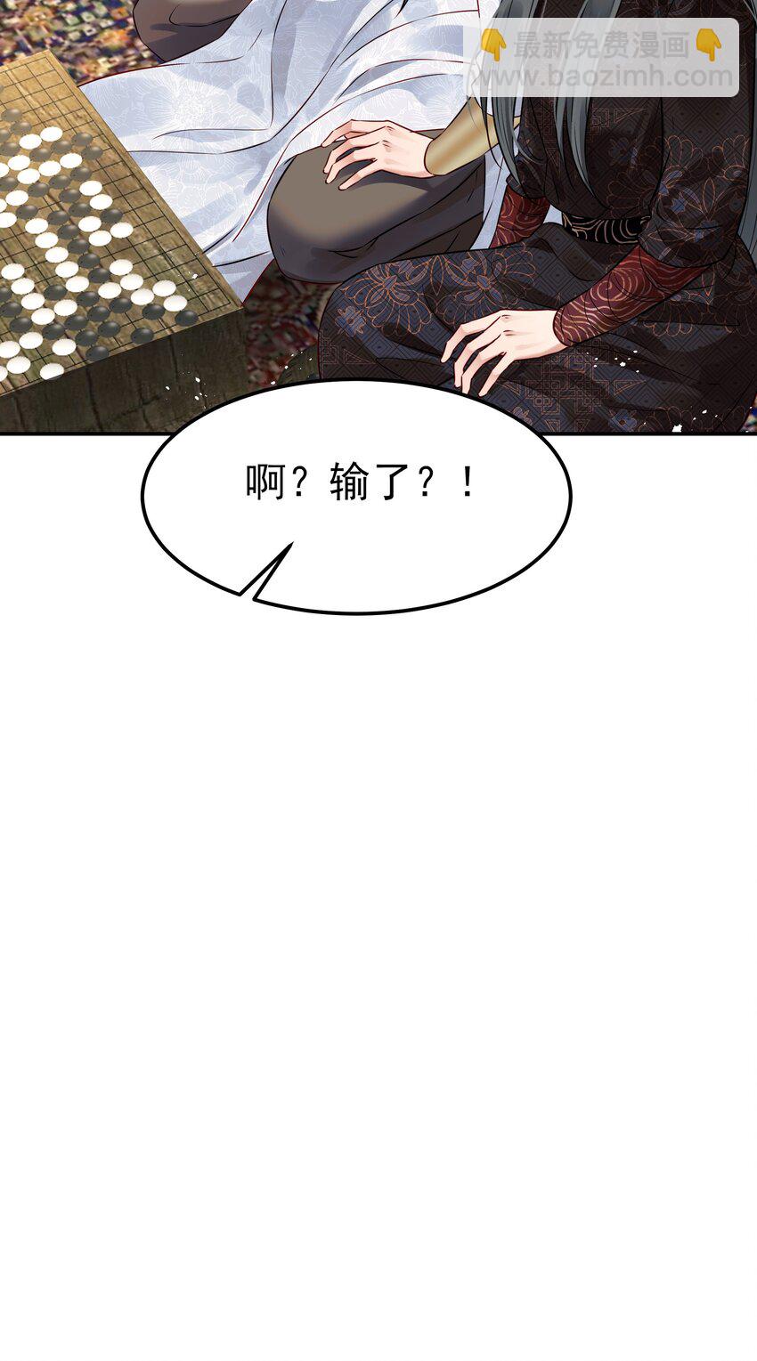 044 心思都在他身上(1/2)-第44话