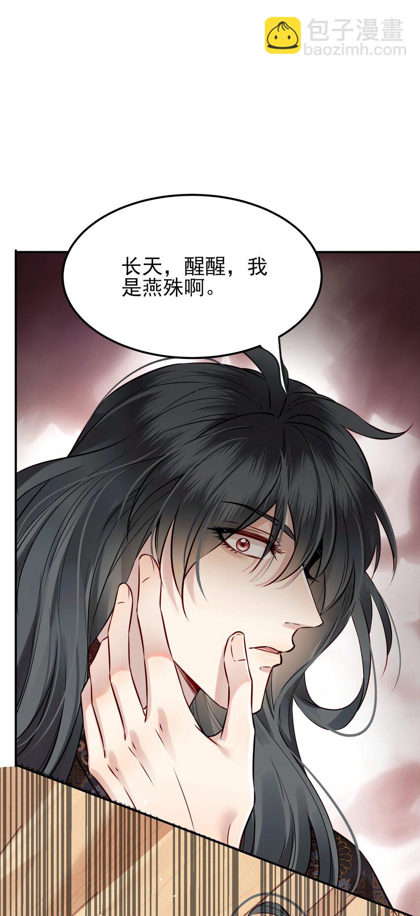 050 我究竟是什么人-第50话
