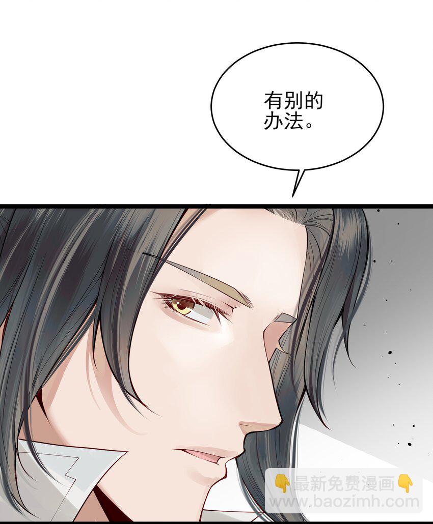 006 宽衣解带证清白(1/2)-第6话