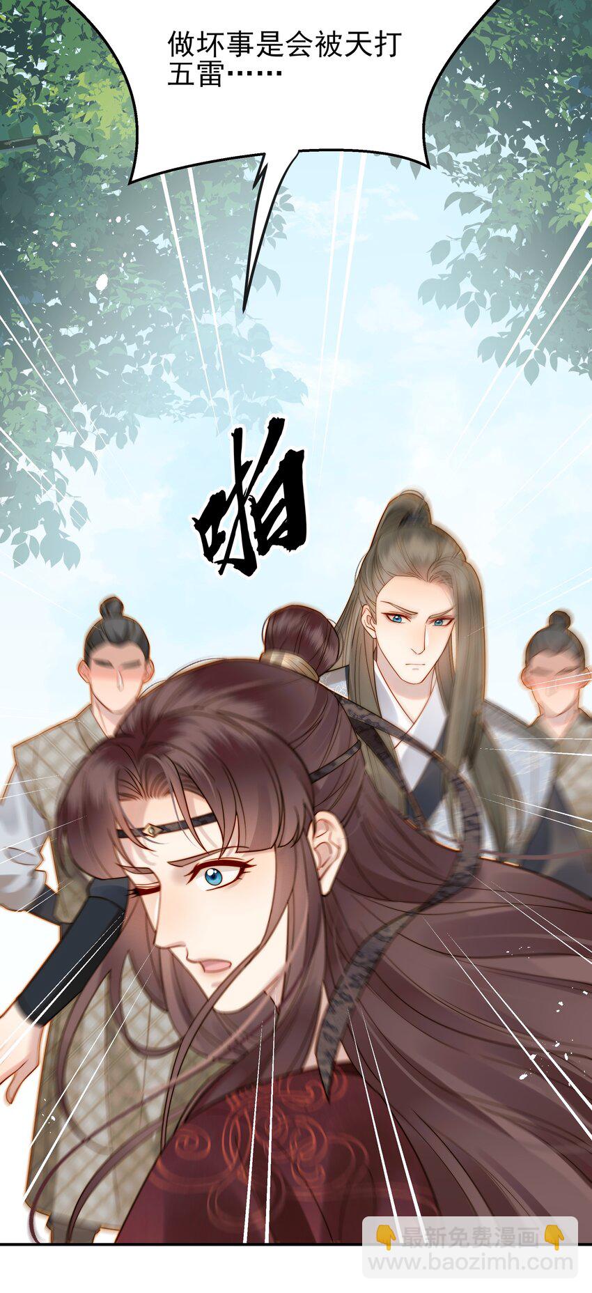 056 以为他们是好人-第56话