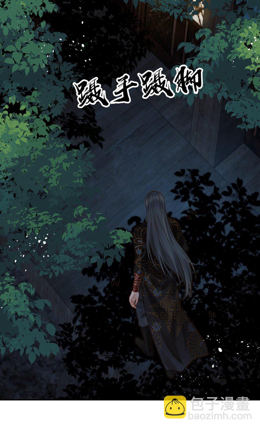 058 只有你能认出我-第58话