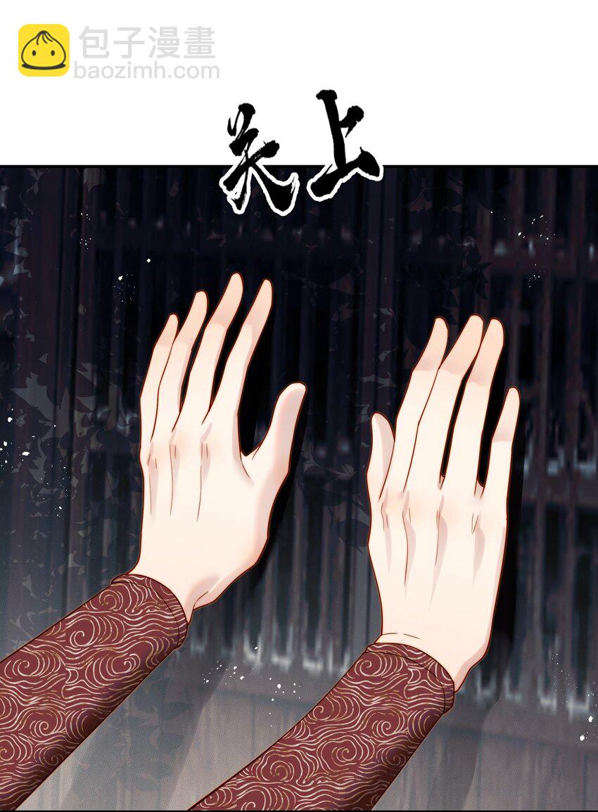 064 绝不会舍你而去-第64话
