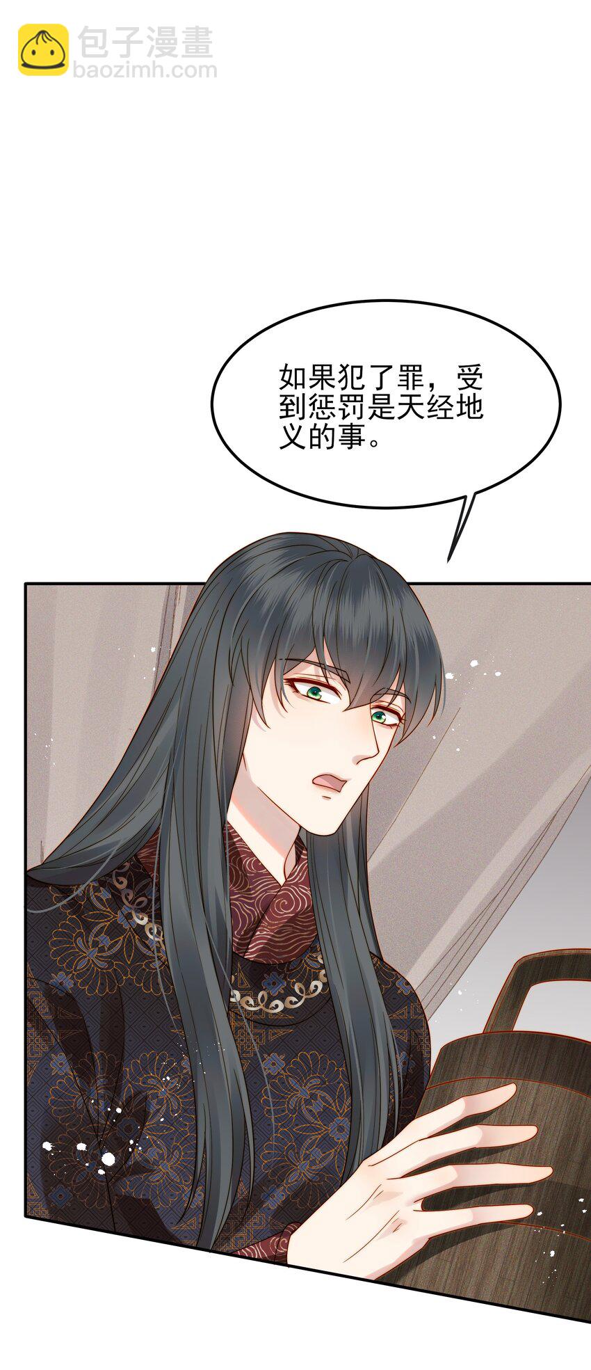 064 绝不会舍你而去-第64话