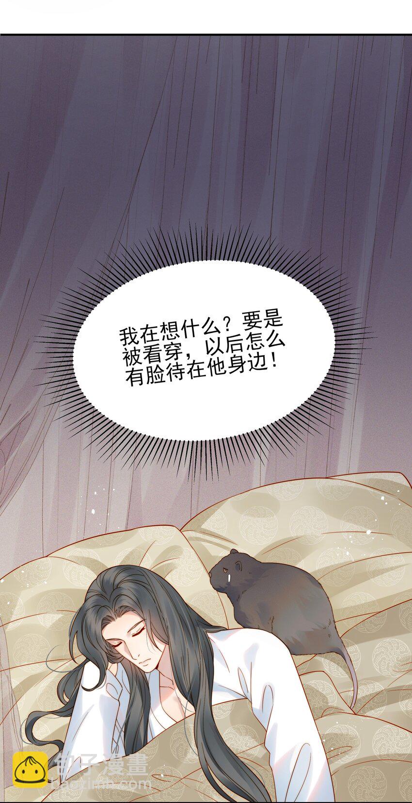 064 绝不会舍你而去-第64话