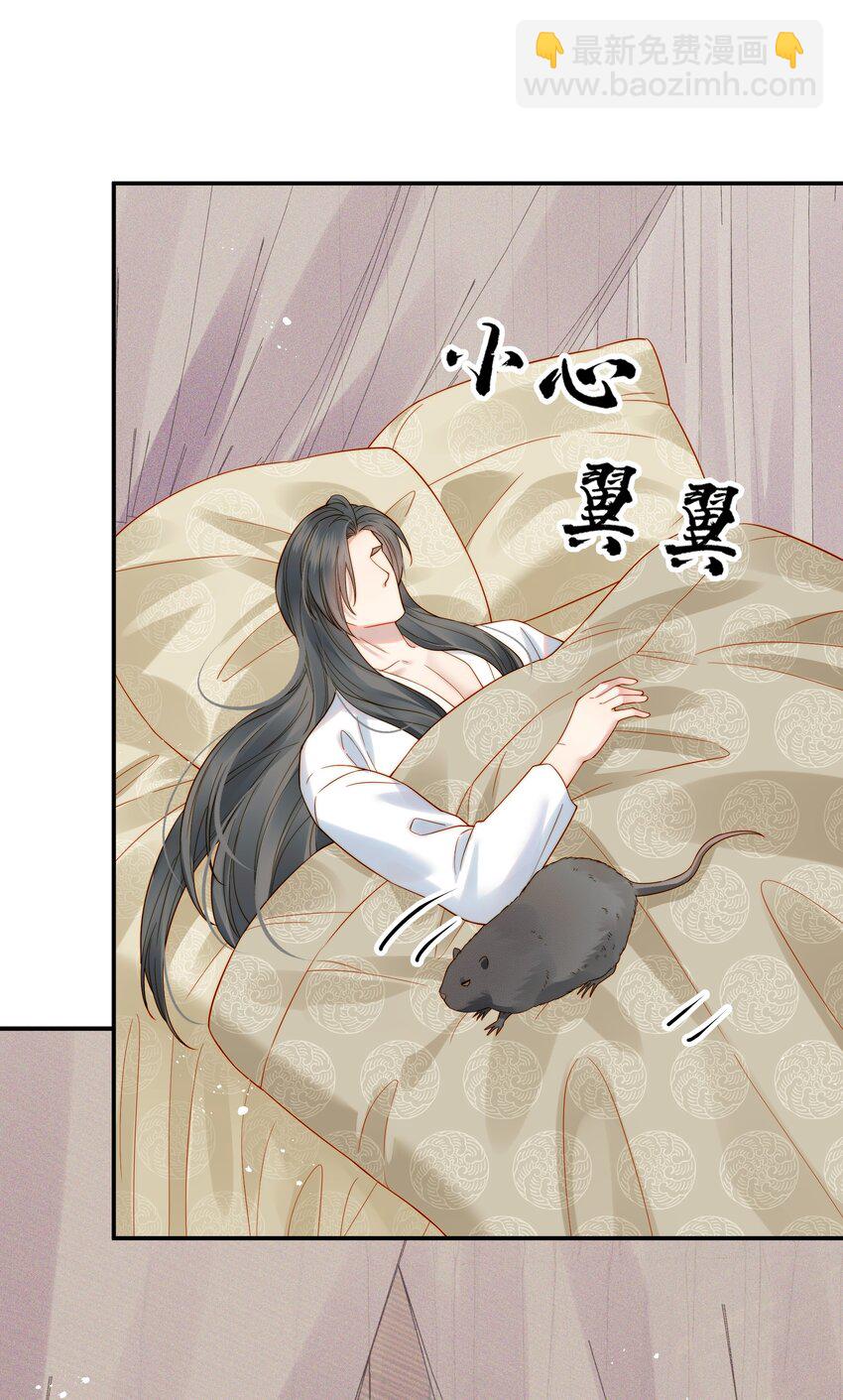 064 绝不会舍你而去-第64话
