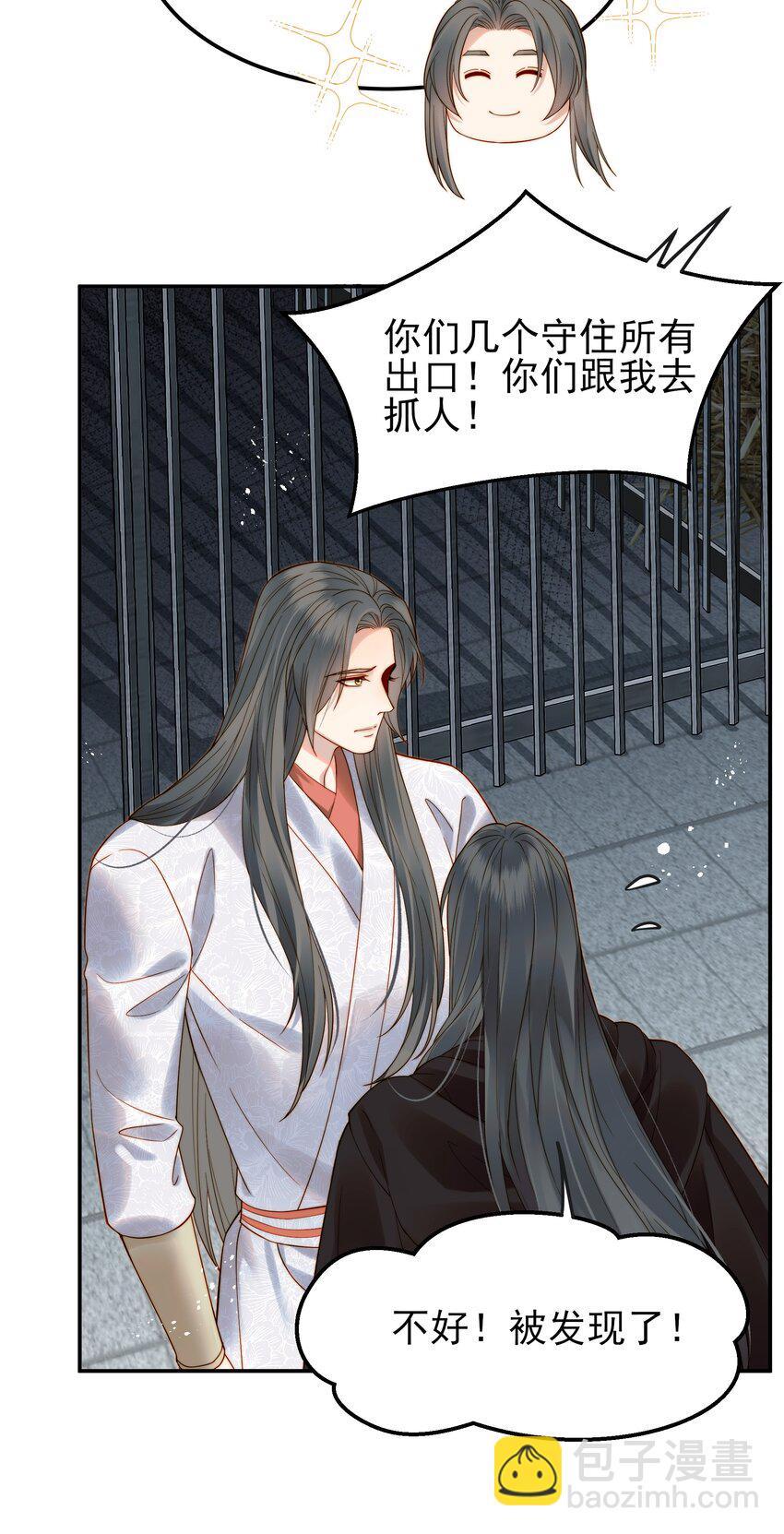 066 险象环生逃生天-第66话