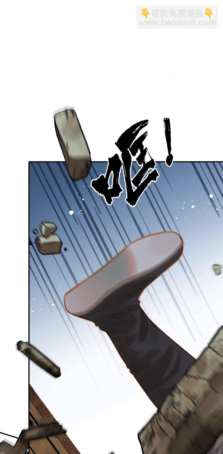 066 险象环生逃生天-第66话