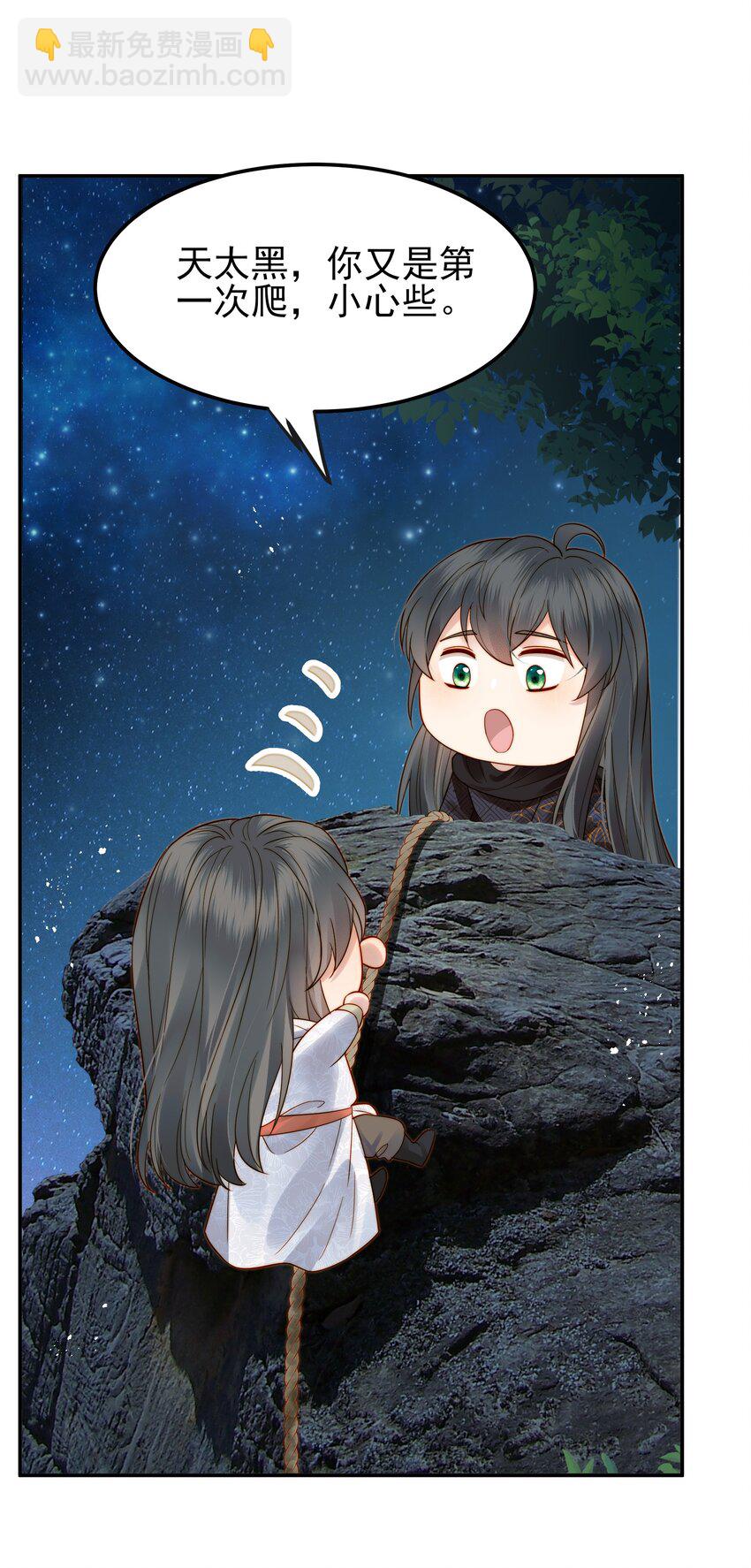 066 险象环生逃生天-第66话