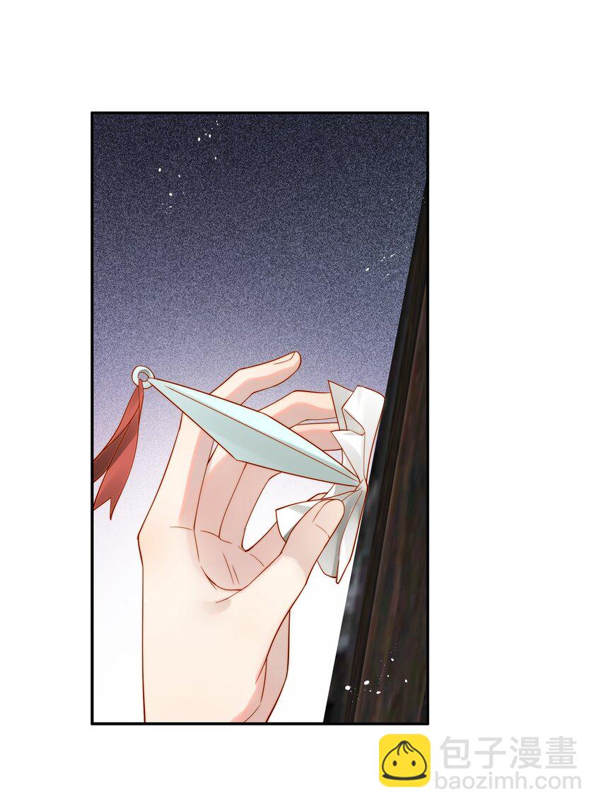 066 险象环生逃生天-第66话