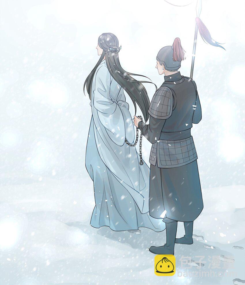 010 烦请抓我回去吧-第10话