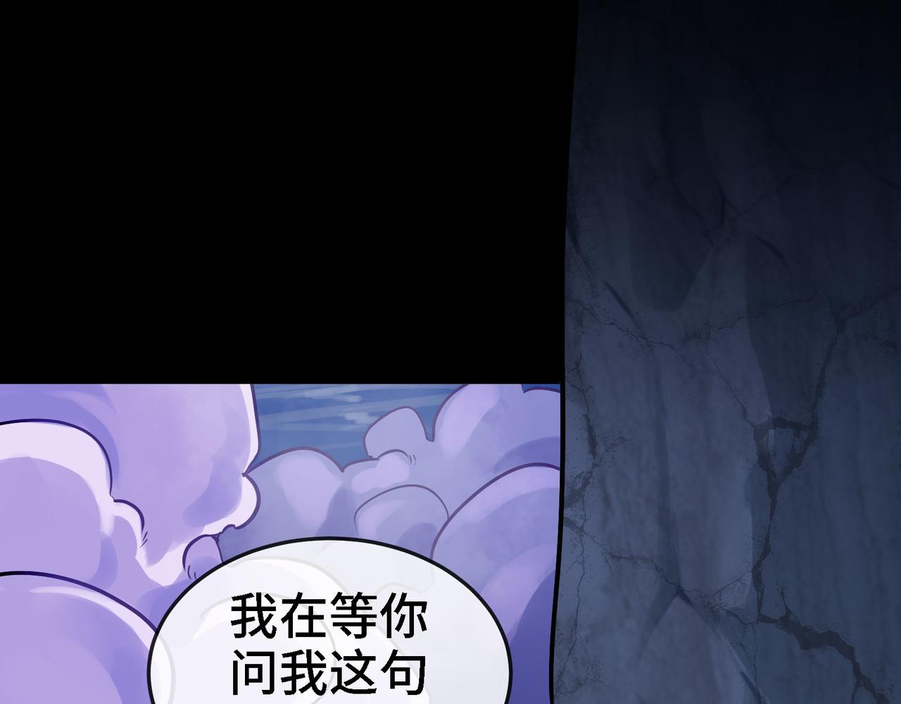 🍼都市道 第1话 进门就这么刺激吗？ 第13页