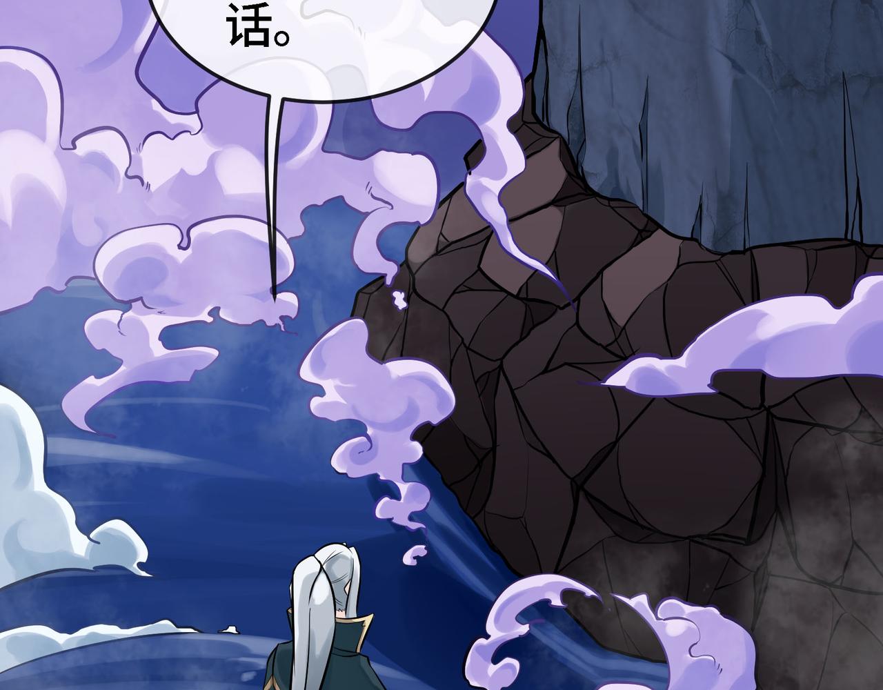 🍼都市道 第1话 进门就这么刺激吗？ 第14页
