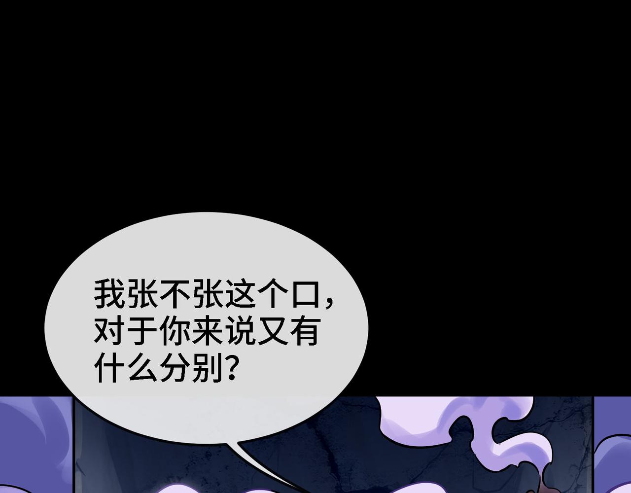 🍼都市道 第1话 进门就这么刺激吗？ 第16页