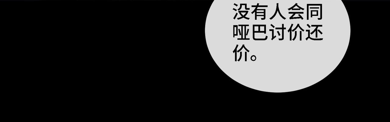 🍼都市道 第1话 进门就这么刺激吗？ 第18页