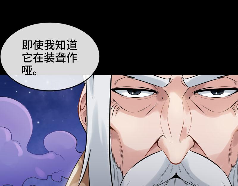 🍼都市道 第1话 进门就这么刺激吗？ 第19页