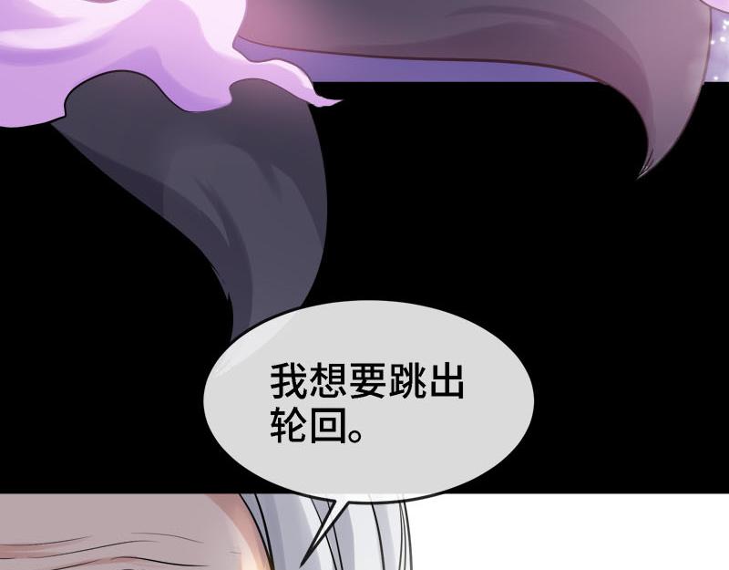 🍼都市道 第1话 进门就这么刺激吗？ 第23页