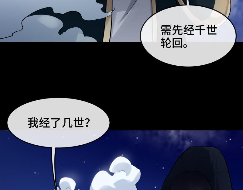 🍼都市道 第1话 进门就这么刺激吗？ 第28页