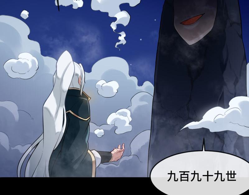 🍼都市道 第1话 进门就这么刺激吗？ 第29页