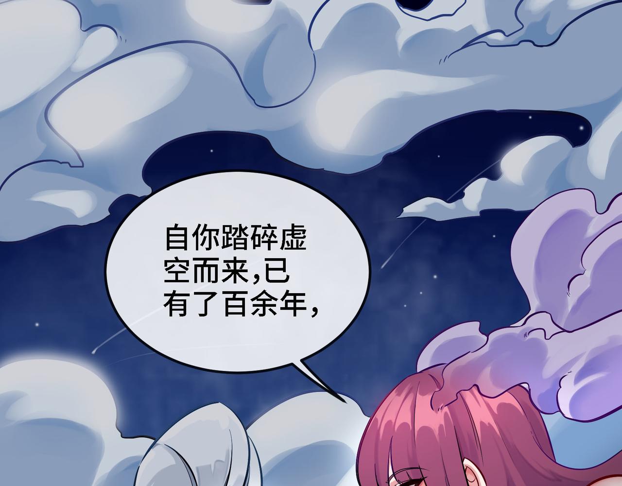 🍼都市道 第1话 进门就这么刺激吗？ 第8页