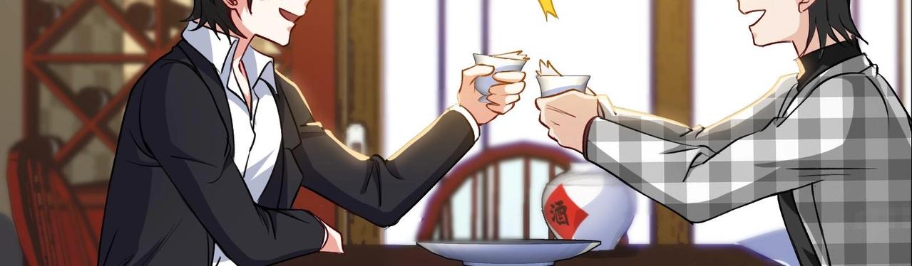 🍼都市道 第11话 坏丫头的恶作剧 第20页