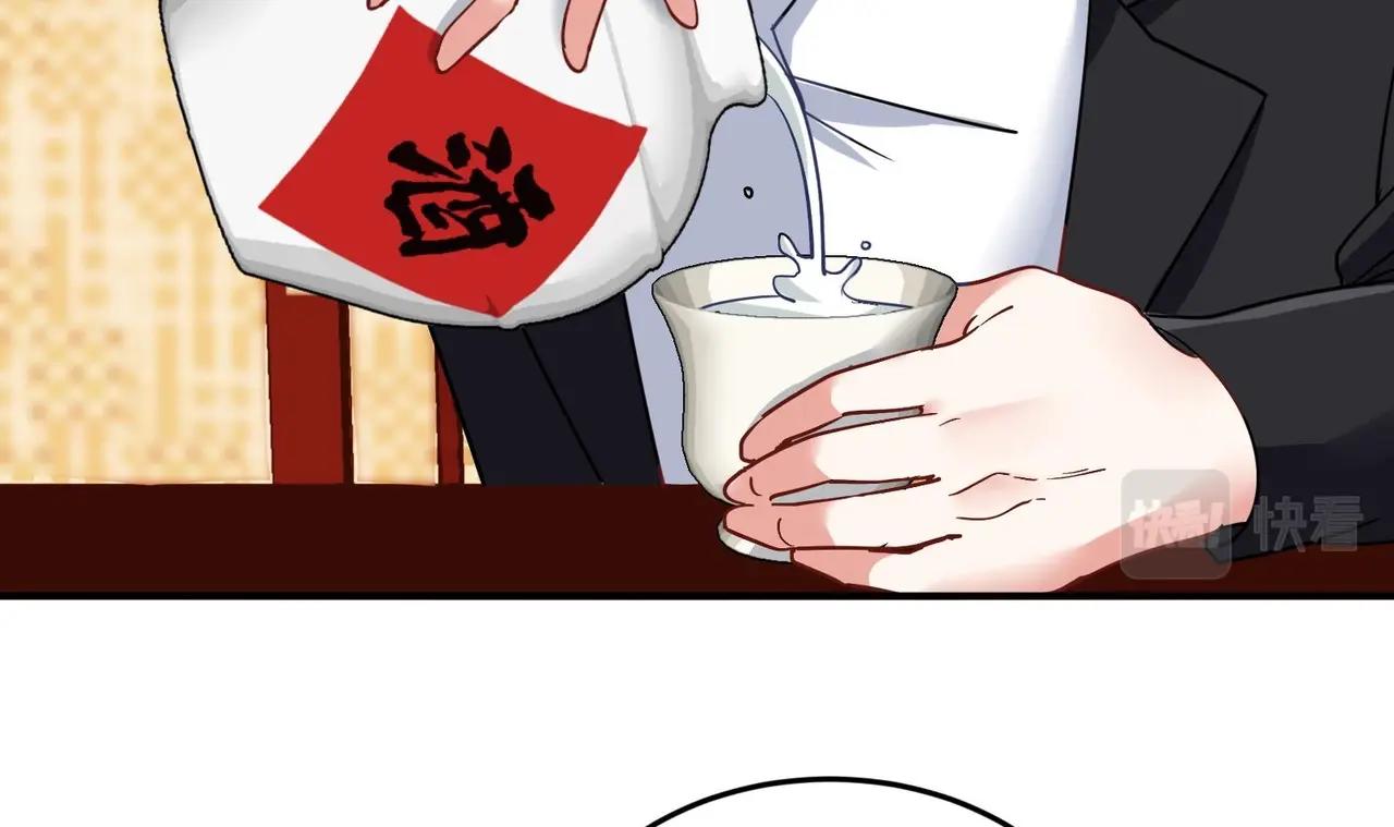 🍼都市道 第11话 坏丫头的恶作剧 第36页