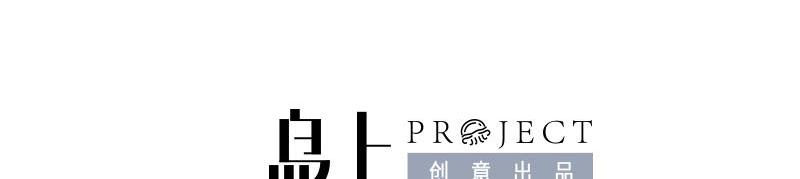 🍼都市道 第11话 坏丫头的恶作剧 第4页