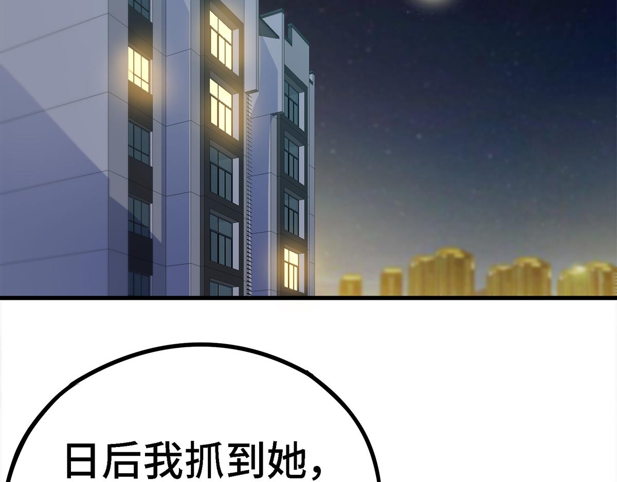🍼都市道 第13话 再不结束要走火入魔了 第13页