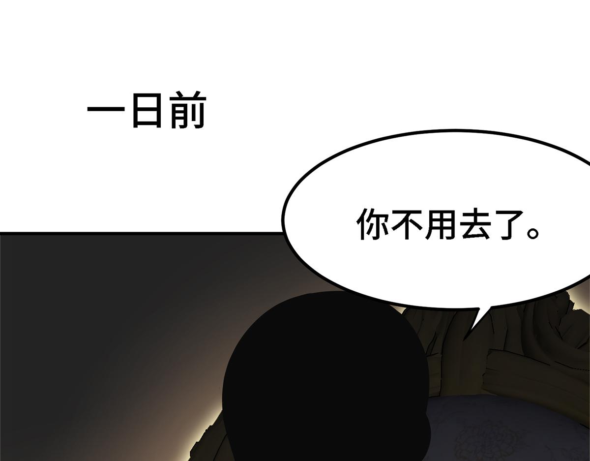 🍼都市道 第13话 再不结束要走火入魔了 第19页