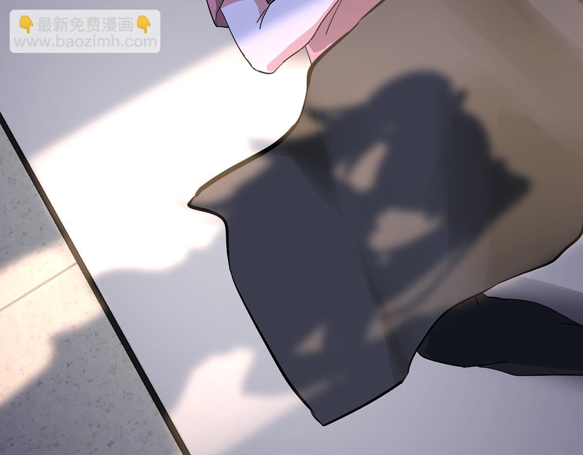 🍼都市道 第13话 再不结束要走火入魔了 第50页