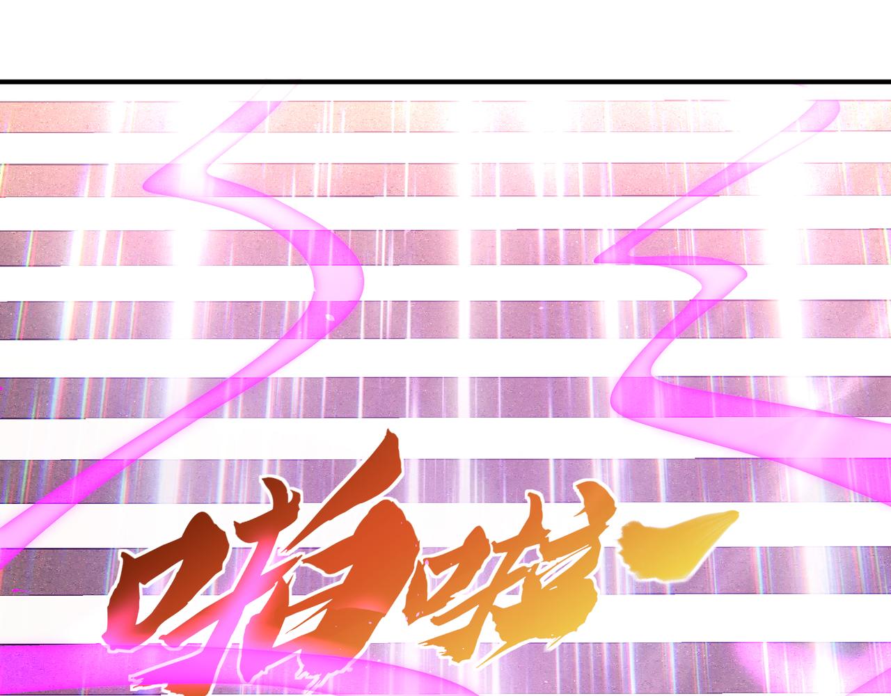 🍼都市道 第15话 不让人省心的女人 第40页