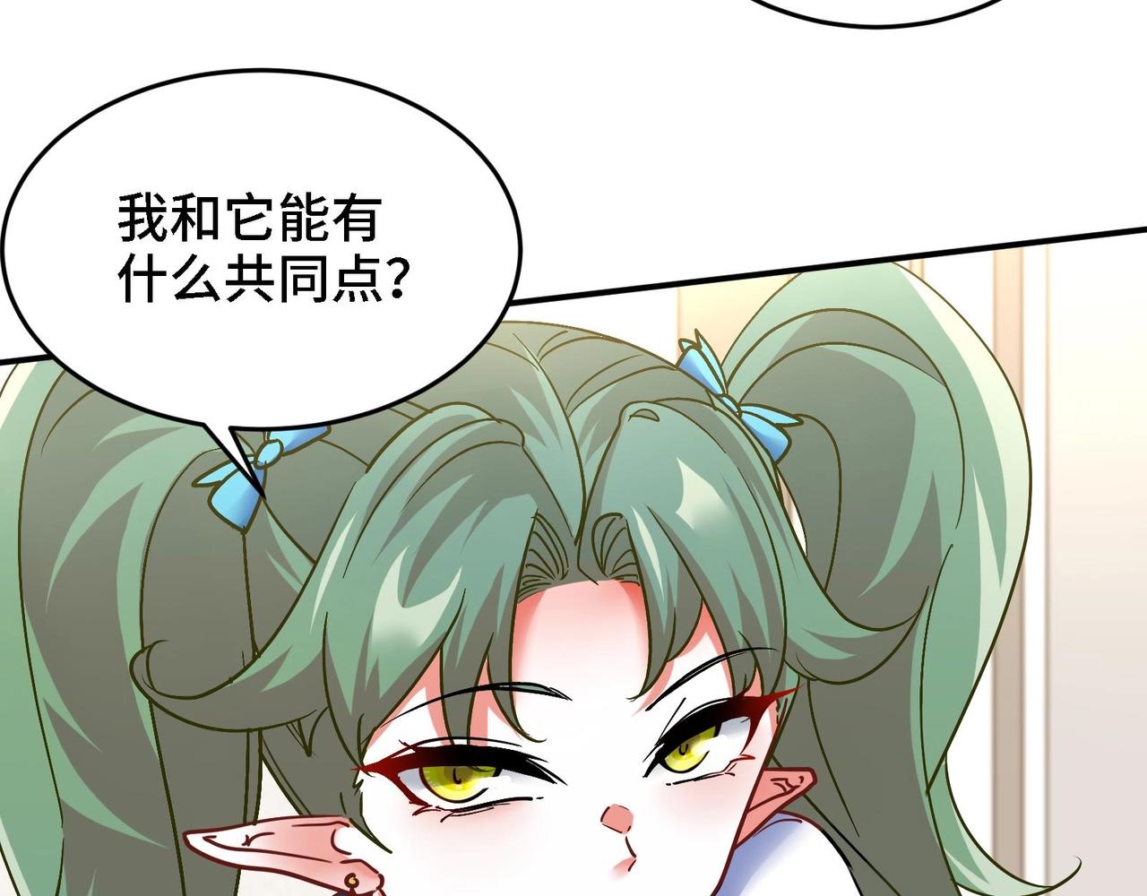 🍼都市道 第17话 你也要做影帝是吧？ 第28页