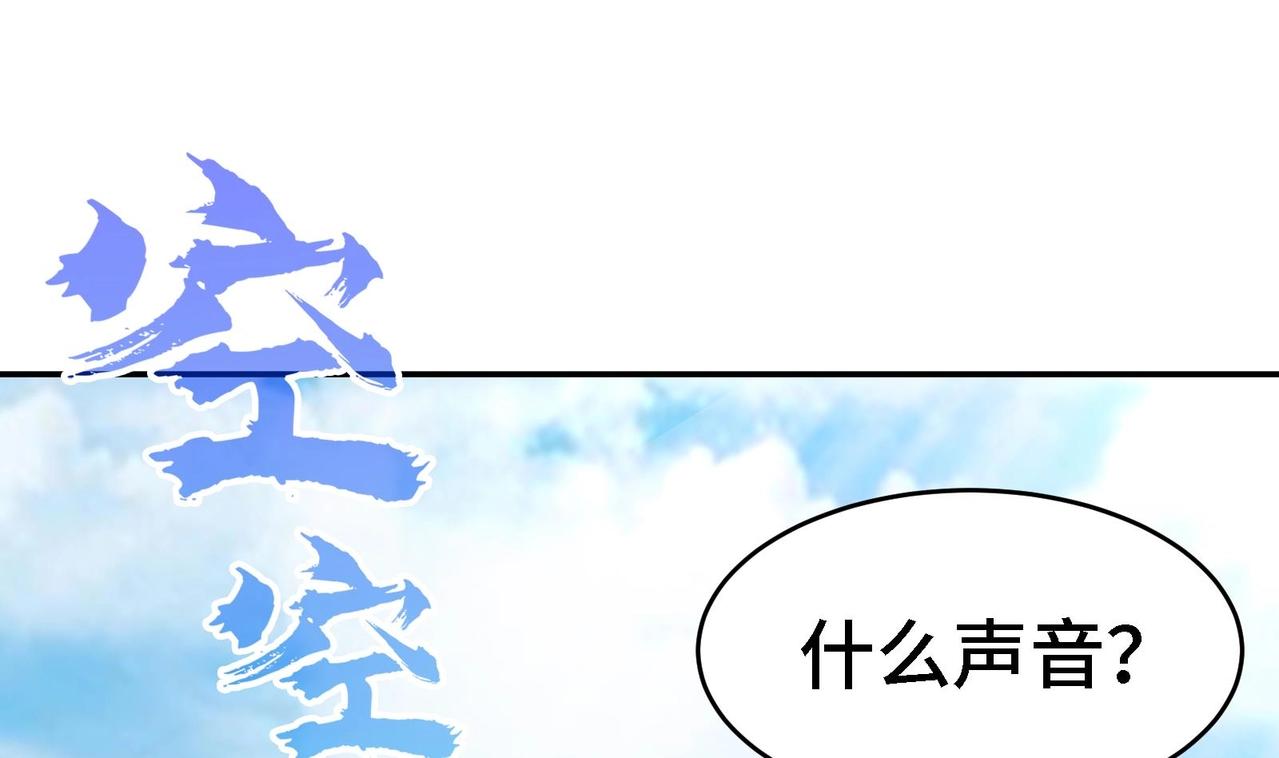 🍼都市道 第25话 我的宠物想杀我 第7页