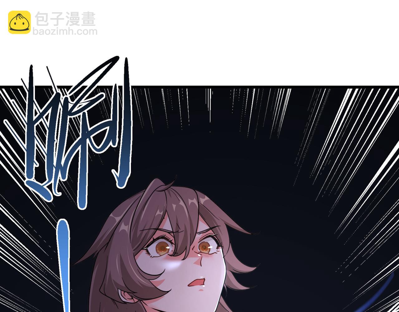 🍼都市道 第3话 毒蛾天罗阵 第33页
