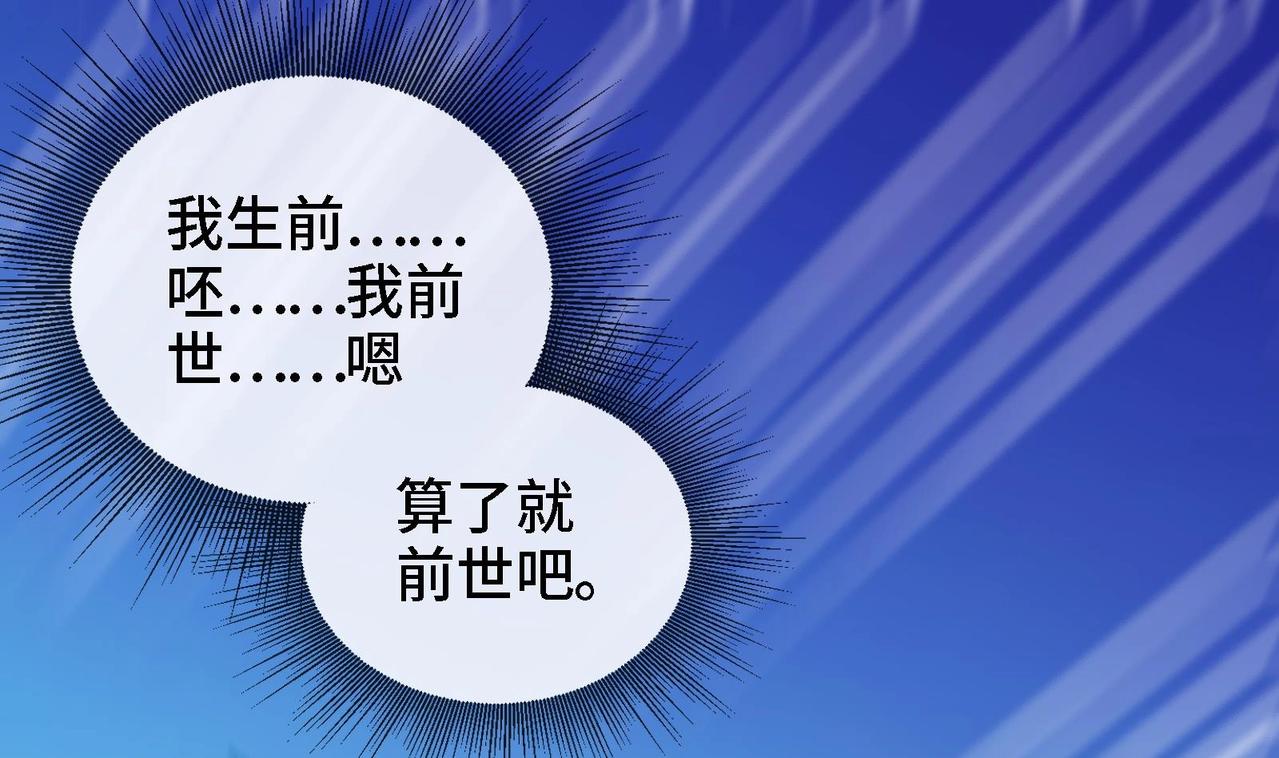 🍼都市道 第5话 真男人从不回头看爆炸 第5页