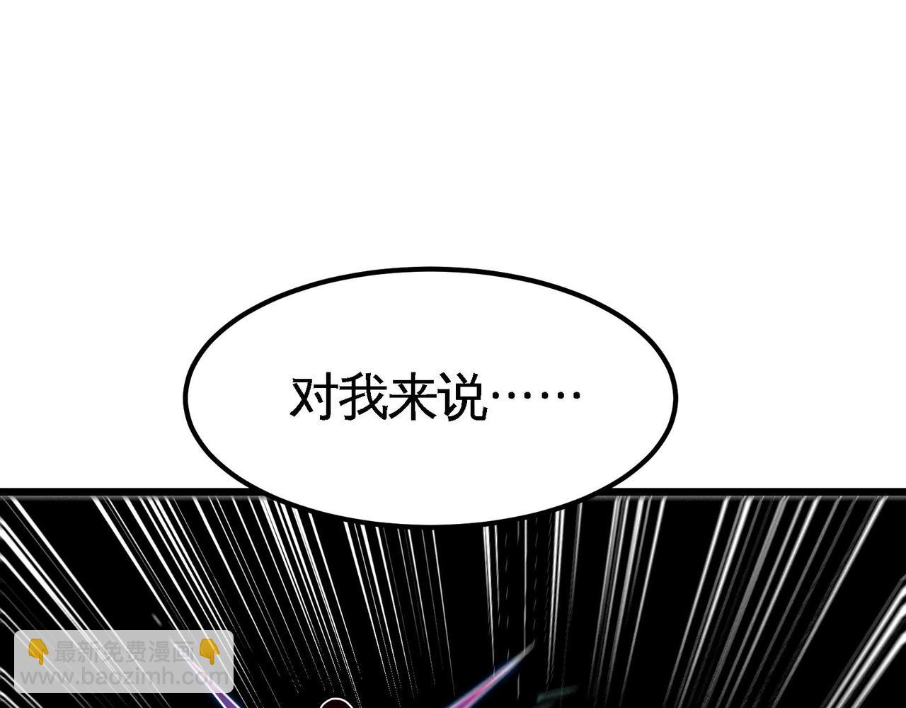 🍼都市道 第7话 这牛奶看起来针不戳 第12页