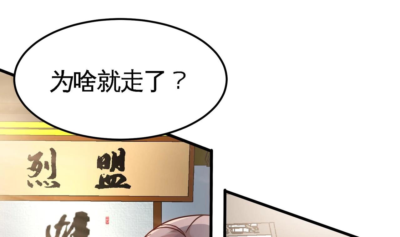 🍼都市道 第7话 这牛奶看起来针不戳 第25页