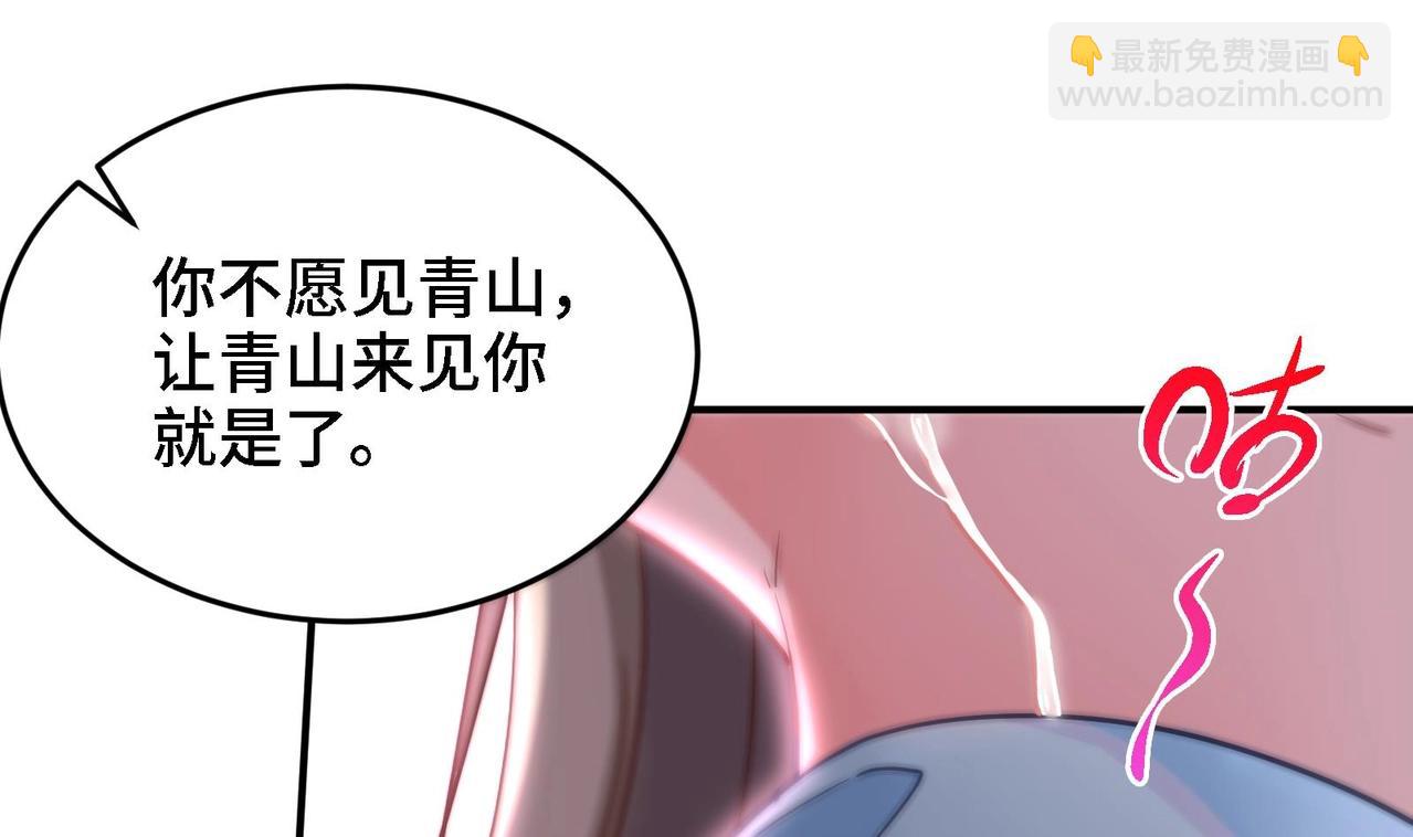 🍼都市道 第7话 这牛奶看起来针不戳 第43页