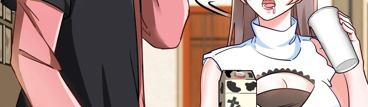 🍼都市道 第7话 这牛奶看起来针不戳 第47页