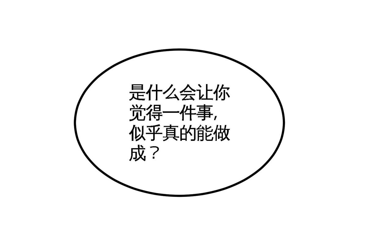🍼都市道 第7话 这牛奶看起来针不戳 第7页