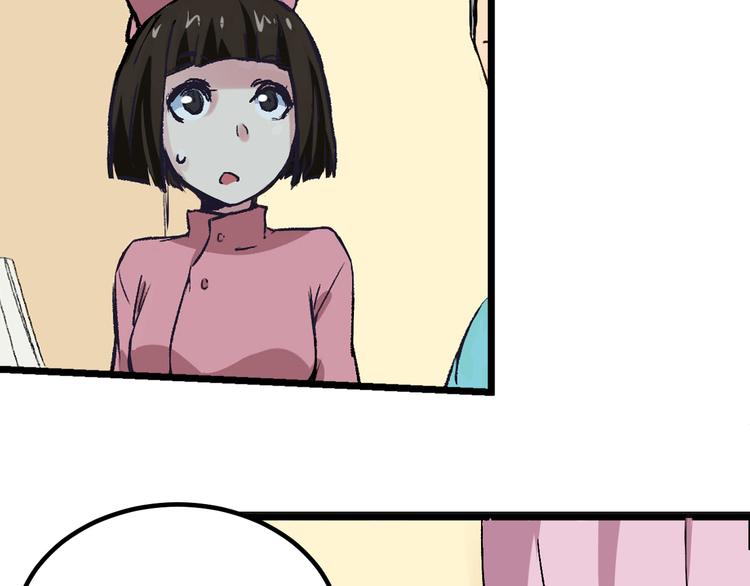 🍼都市巅峰神医 第1话 中邪 第23页
