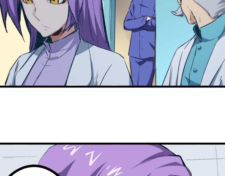 🍼都市巅峰神医 第1话 中邪 第33页