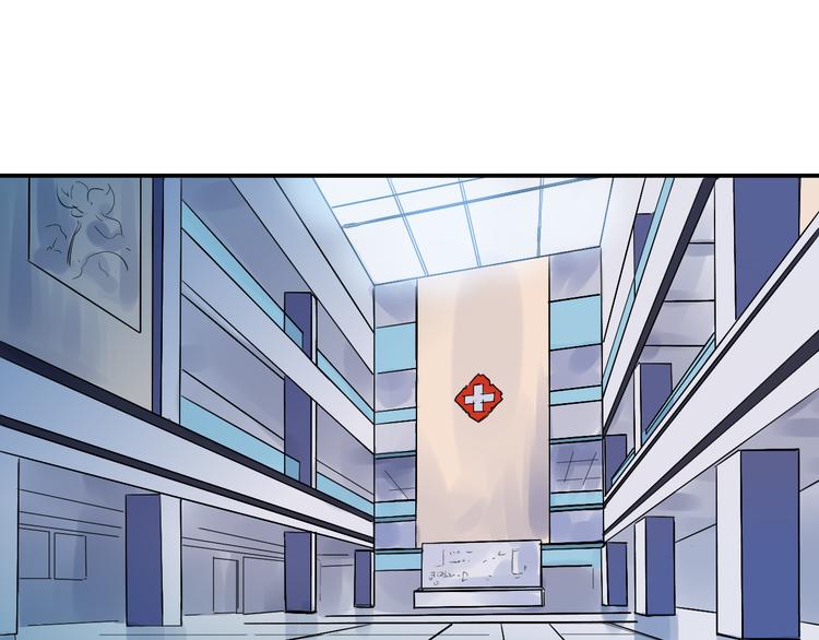 🍼都市巅峰神医 第11话 男友 第1页