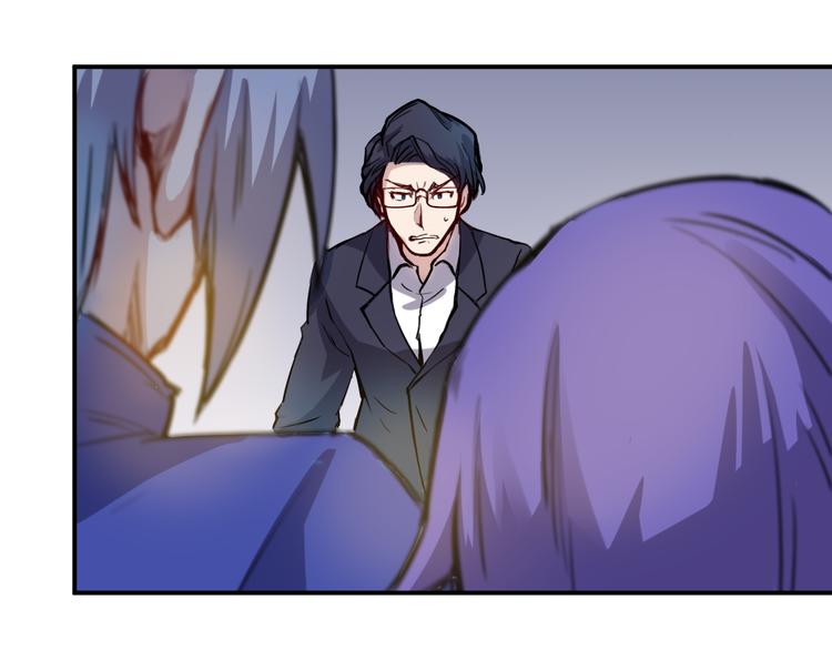 🍼都市巅峰神医 第11话 男友 第25页