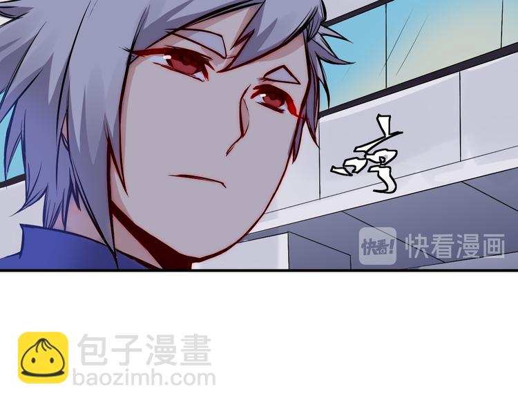 🍼都市巅峰神医 第11话 男友 第30页