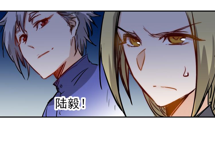 🍼都市巅峰神医 第13话 底细 第18页
